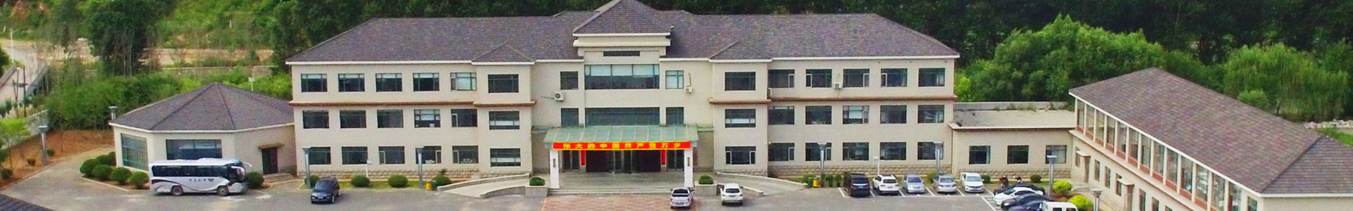 社會責任-海城市峰馳耐火材料有限公司